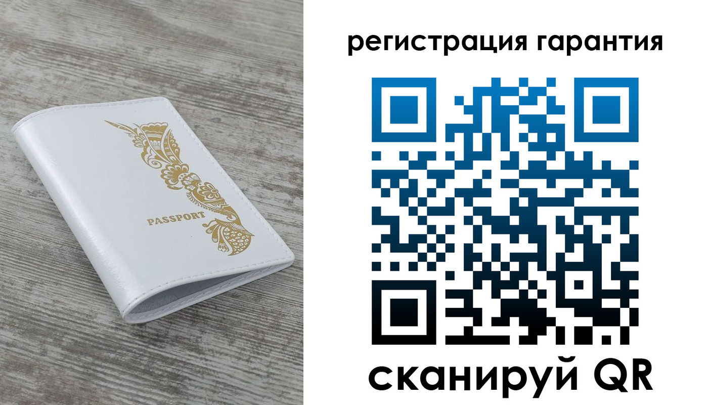временная регистрация законно в Шахтах